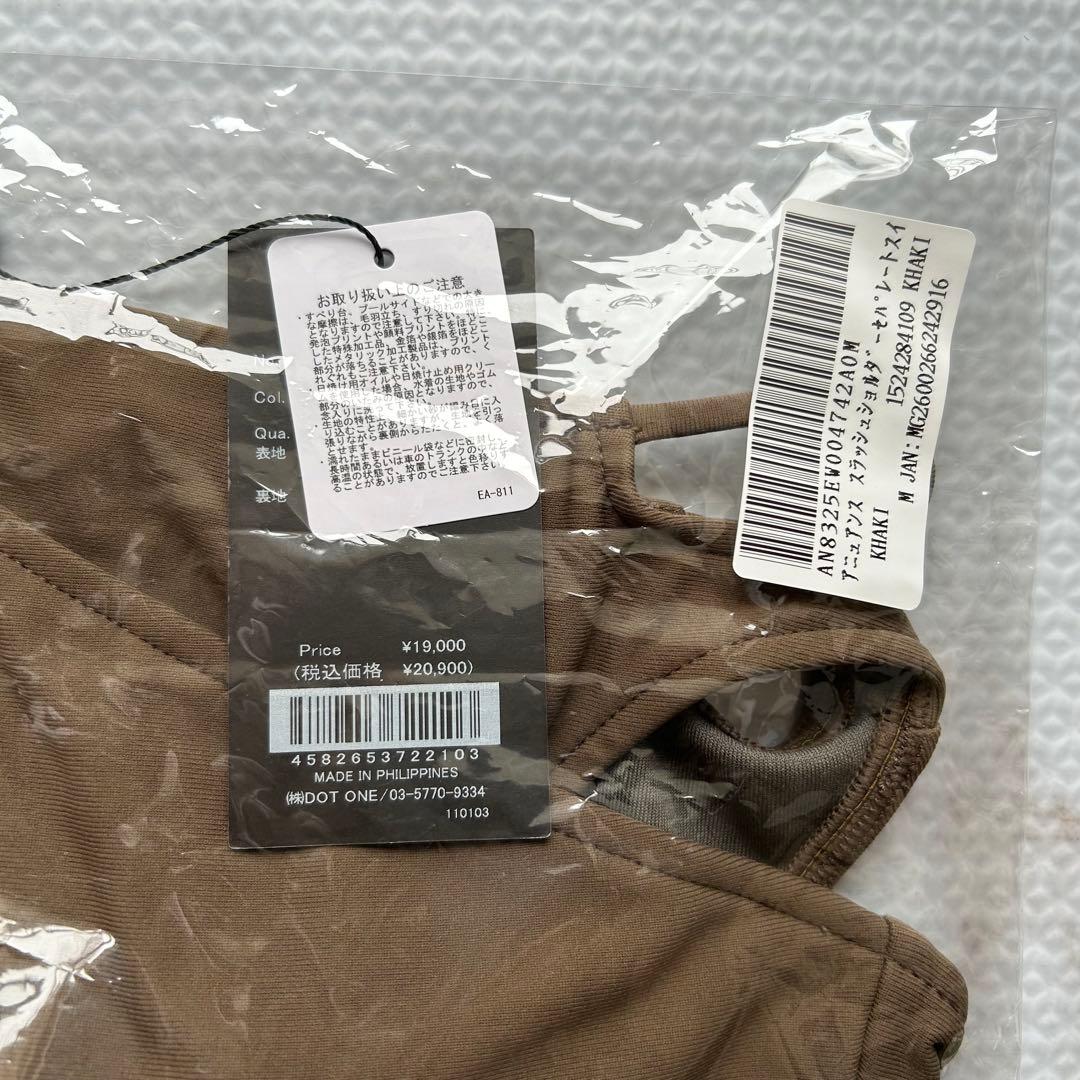 【新品】anuans　アニュアンス　水着　ショルダーセパレート　M カーキ