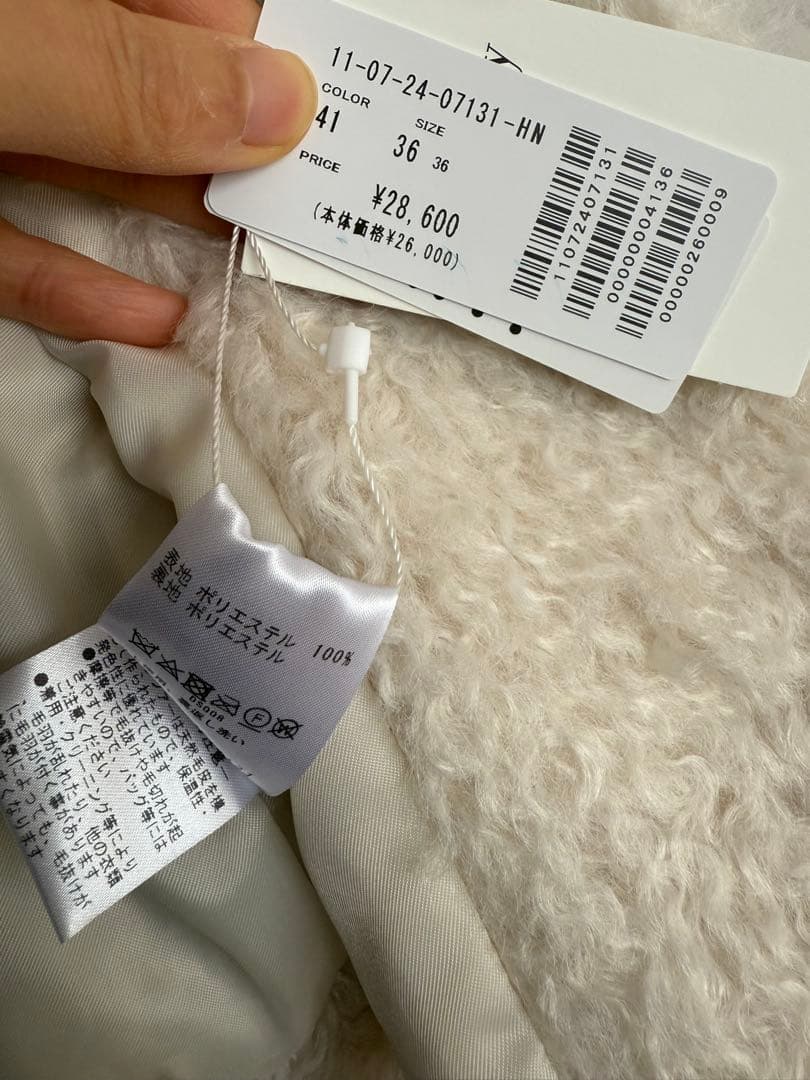 【新品タグ付き】Ballsey