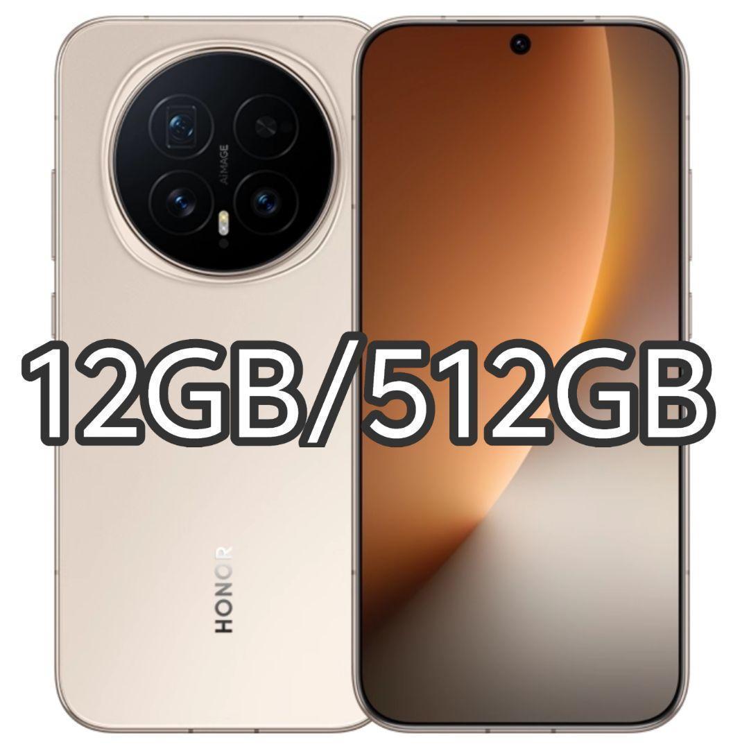 【新品未開封】HONOR Magic 8 12GB/512GB 中国版