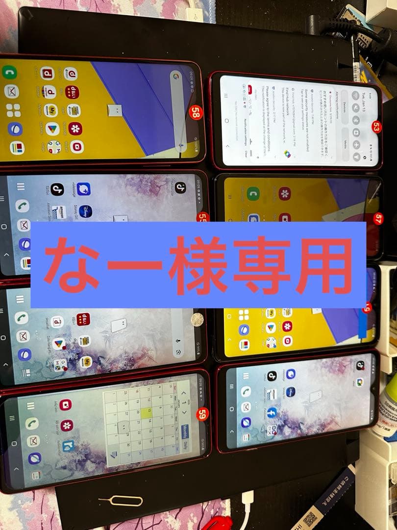 docomo Galaxy A 20 ジャンク 9台