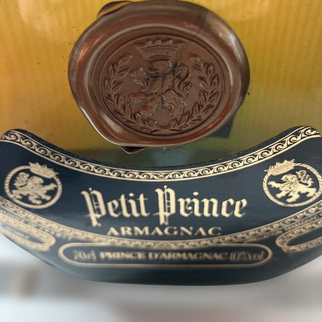 ブランデー Petit Prince ARMAGNAC