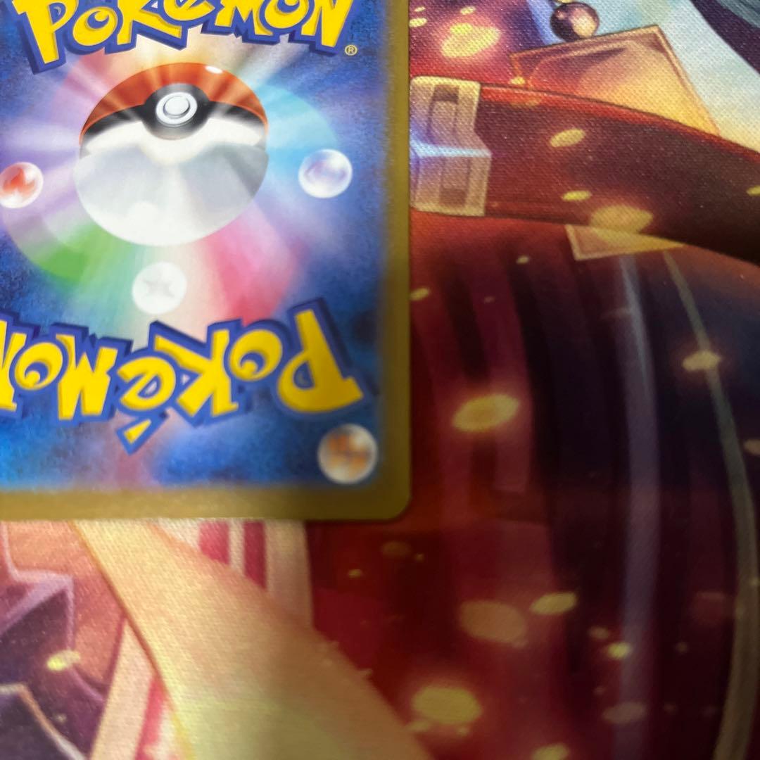 ポケモンカード メガカイリューex mur