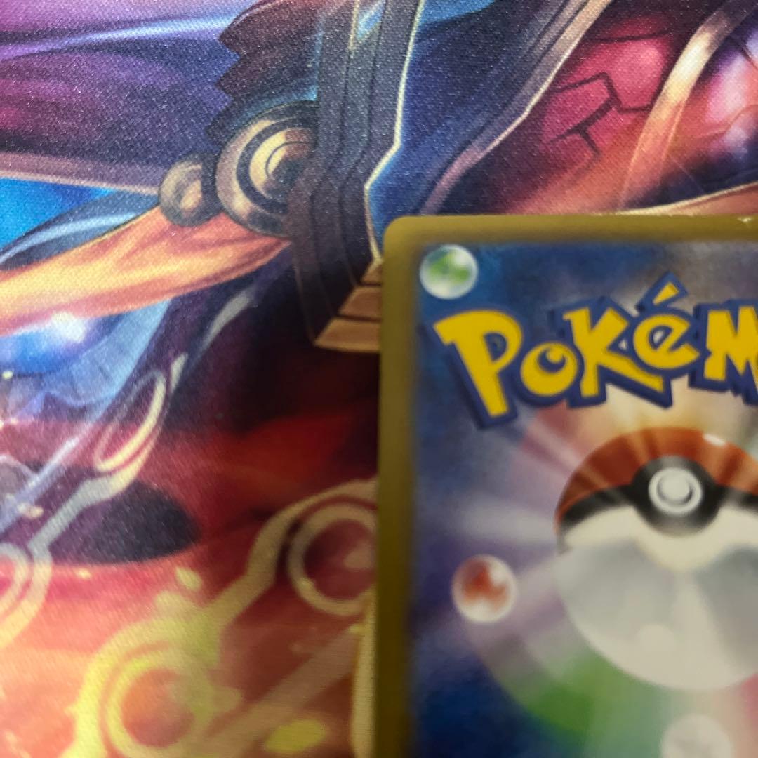 ポケモンカード メガカイリューex mur