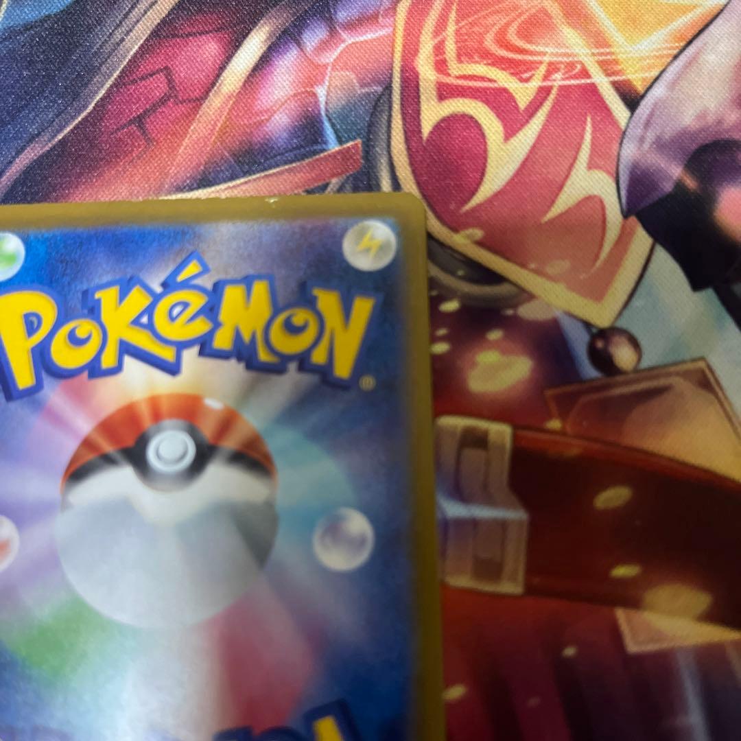 ポケモンカード メガカイリューex mur