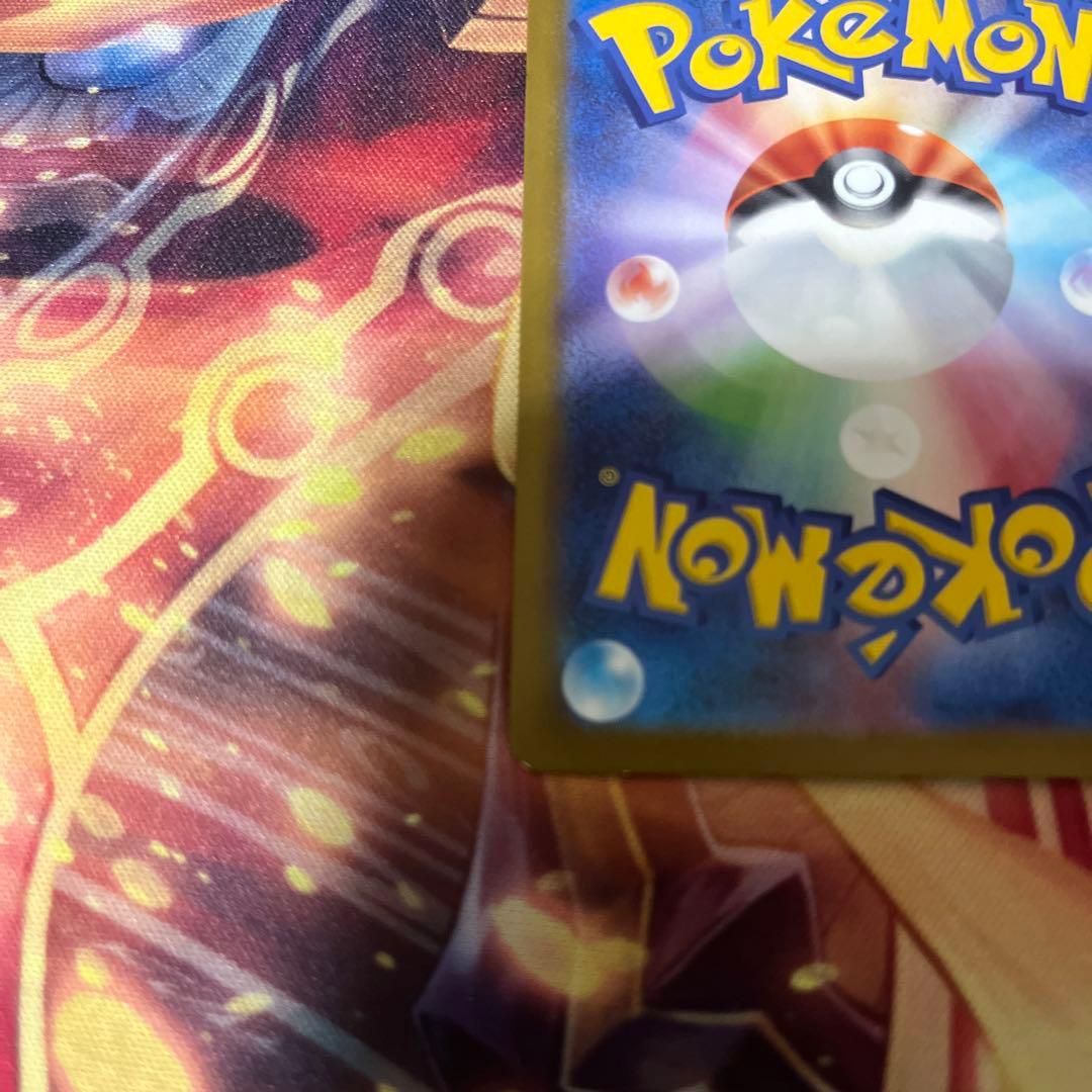 ポケモンカード メガカイリューex mur