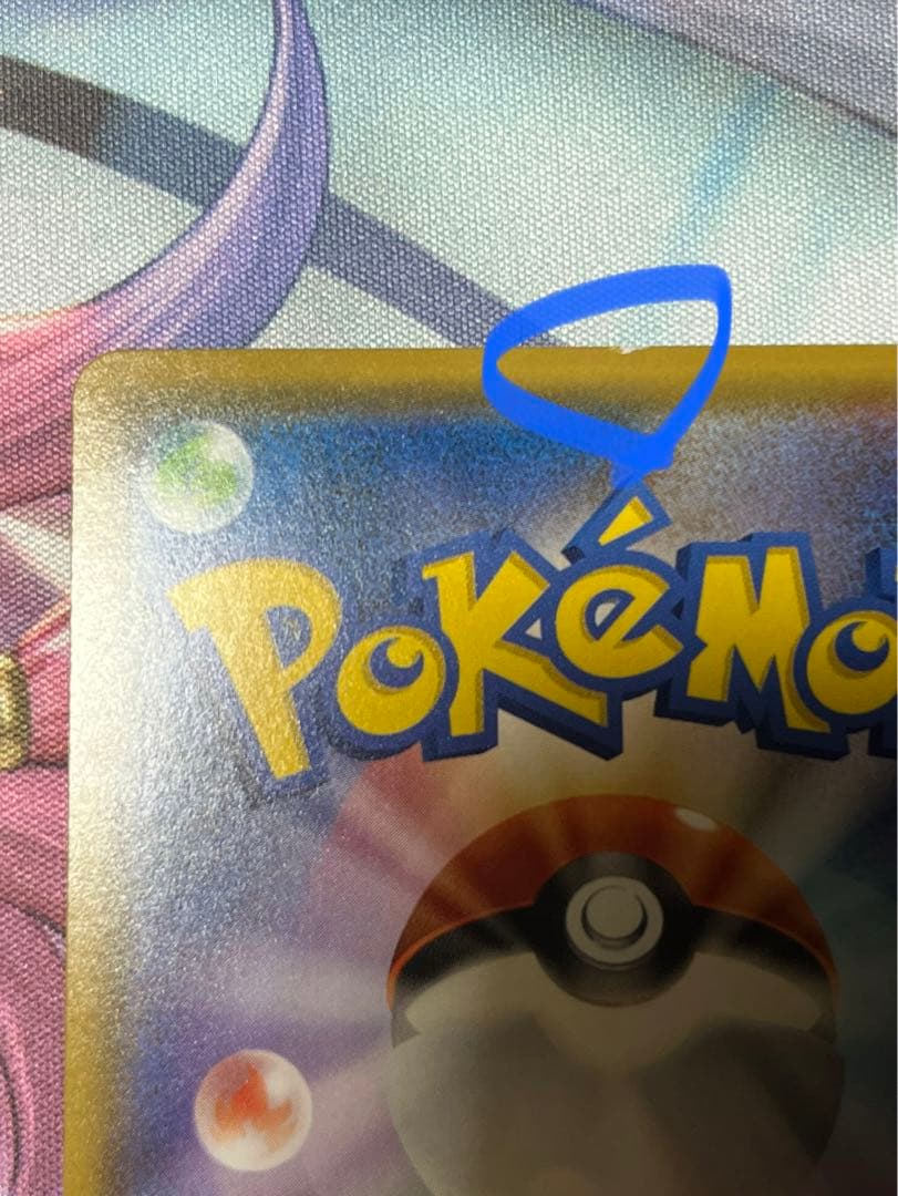 サーナイト&ニンフィアgx sr