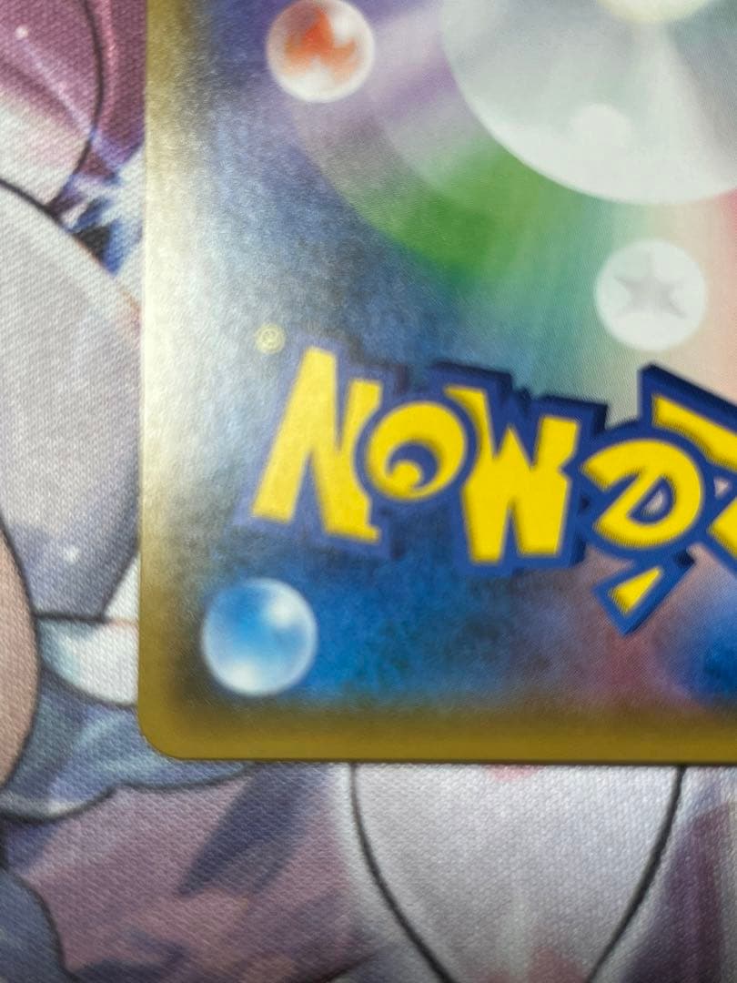 サーナイト&ニンフィアgx sr