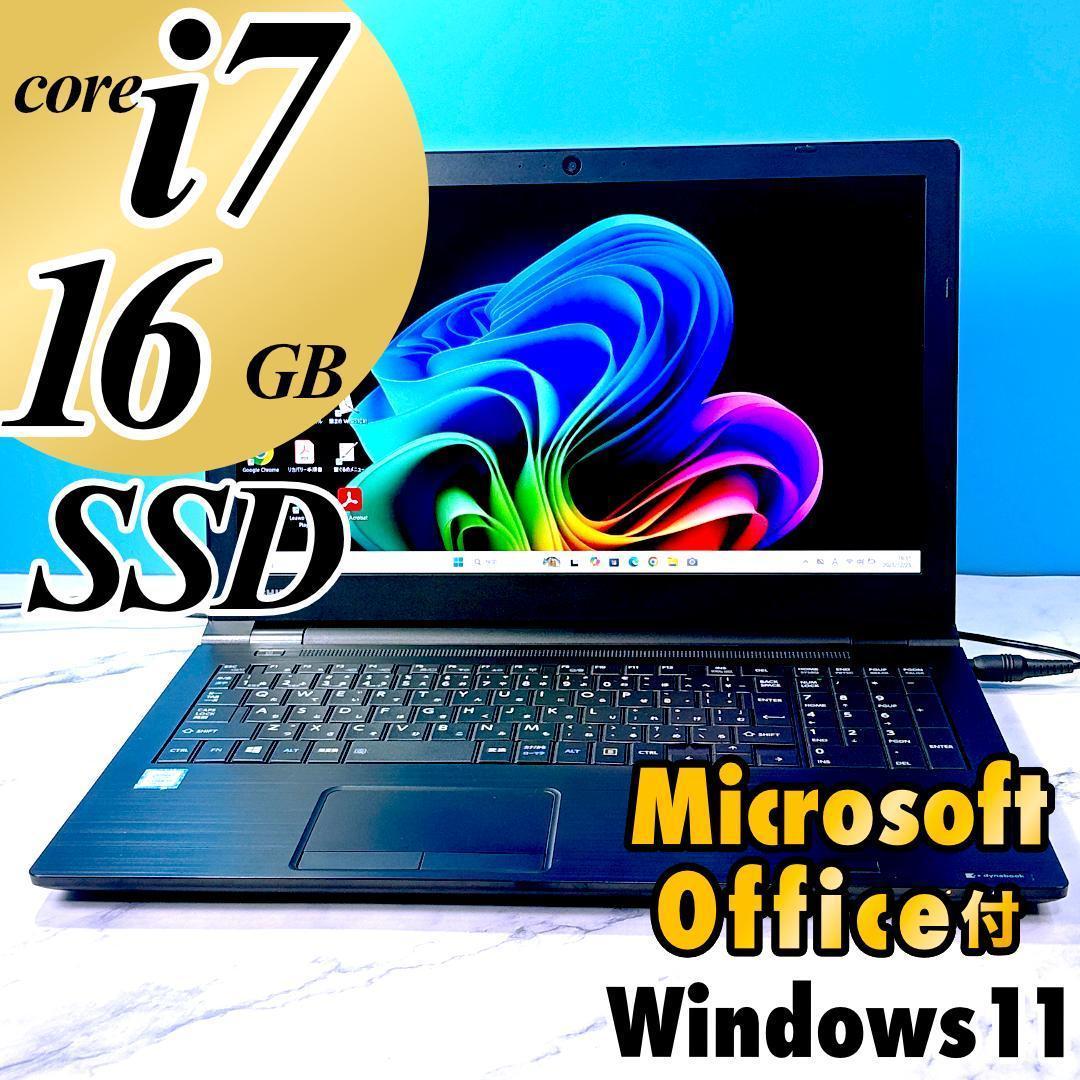 Corei7・16GB・SSD512・FHD・Windows11・ノートパソコン
