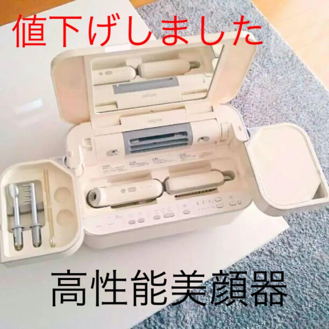 サキナ美顔器ビジュー