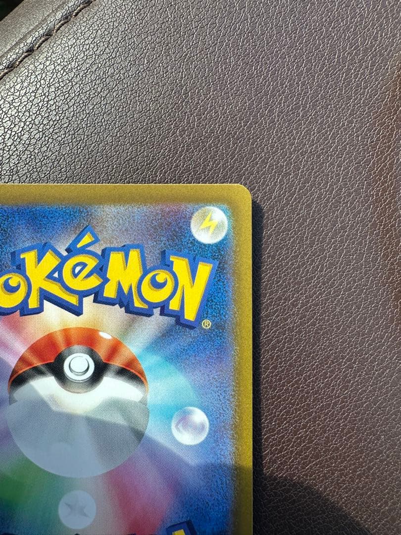 メイのはげまし　sar