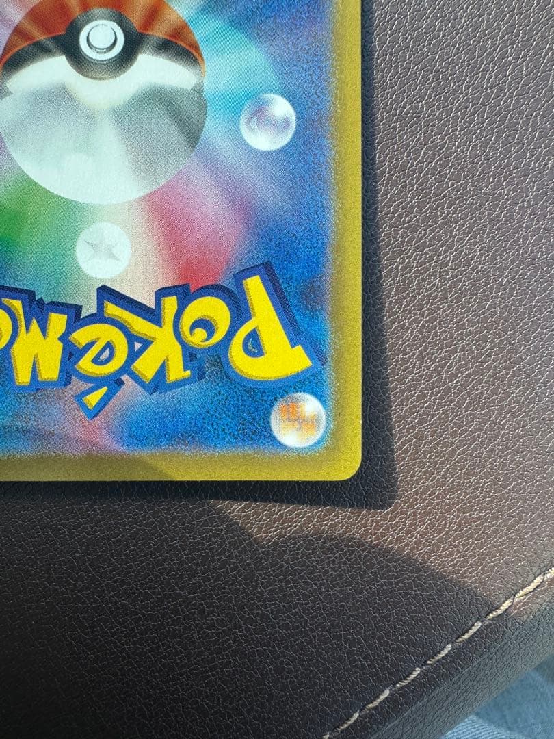 メイのはげまし　sar