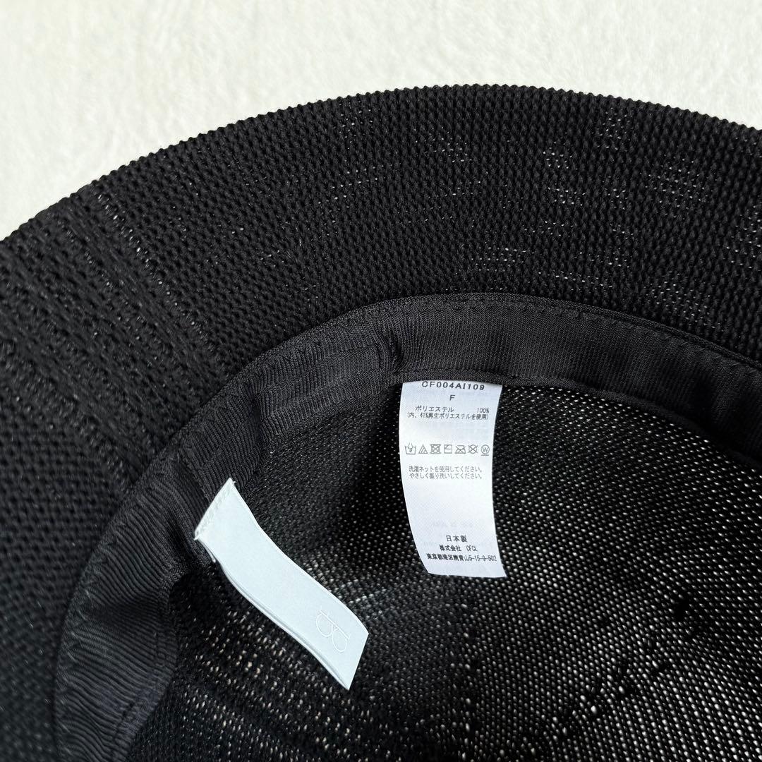 大活躍 ！CFCL MESH KNIT BUCKET HAT ハット 帽子