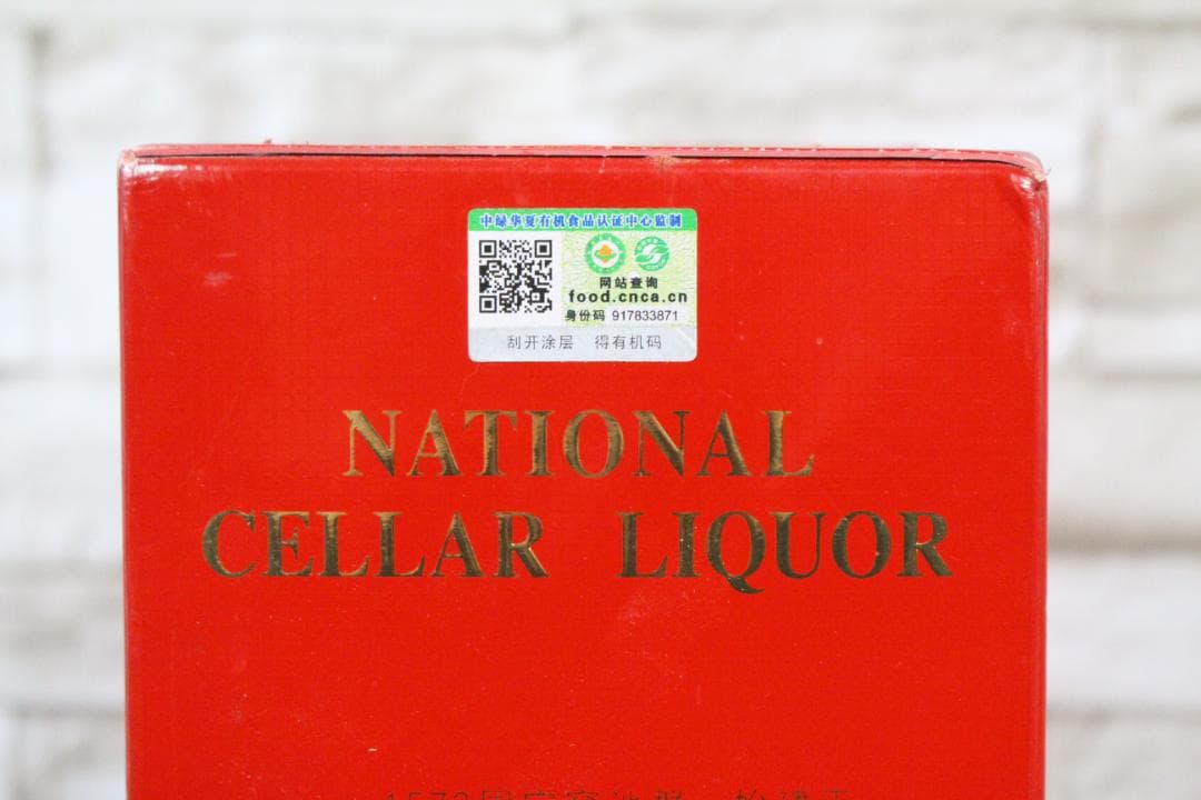 ♡GUOJIAO 國窖1573 中国酒 白酒 500ml EE0H01003