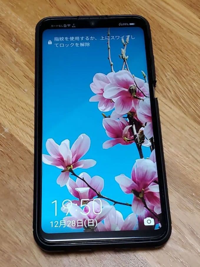 ■HUAWEI P30 lite ホワイト Ymobile版 SIMフリー■