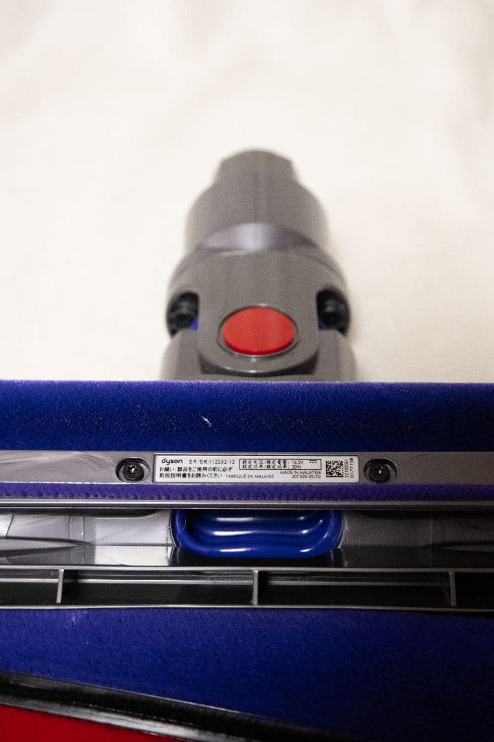 Dyson V10 Cyclone用の純正アクセサリーセット