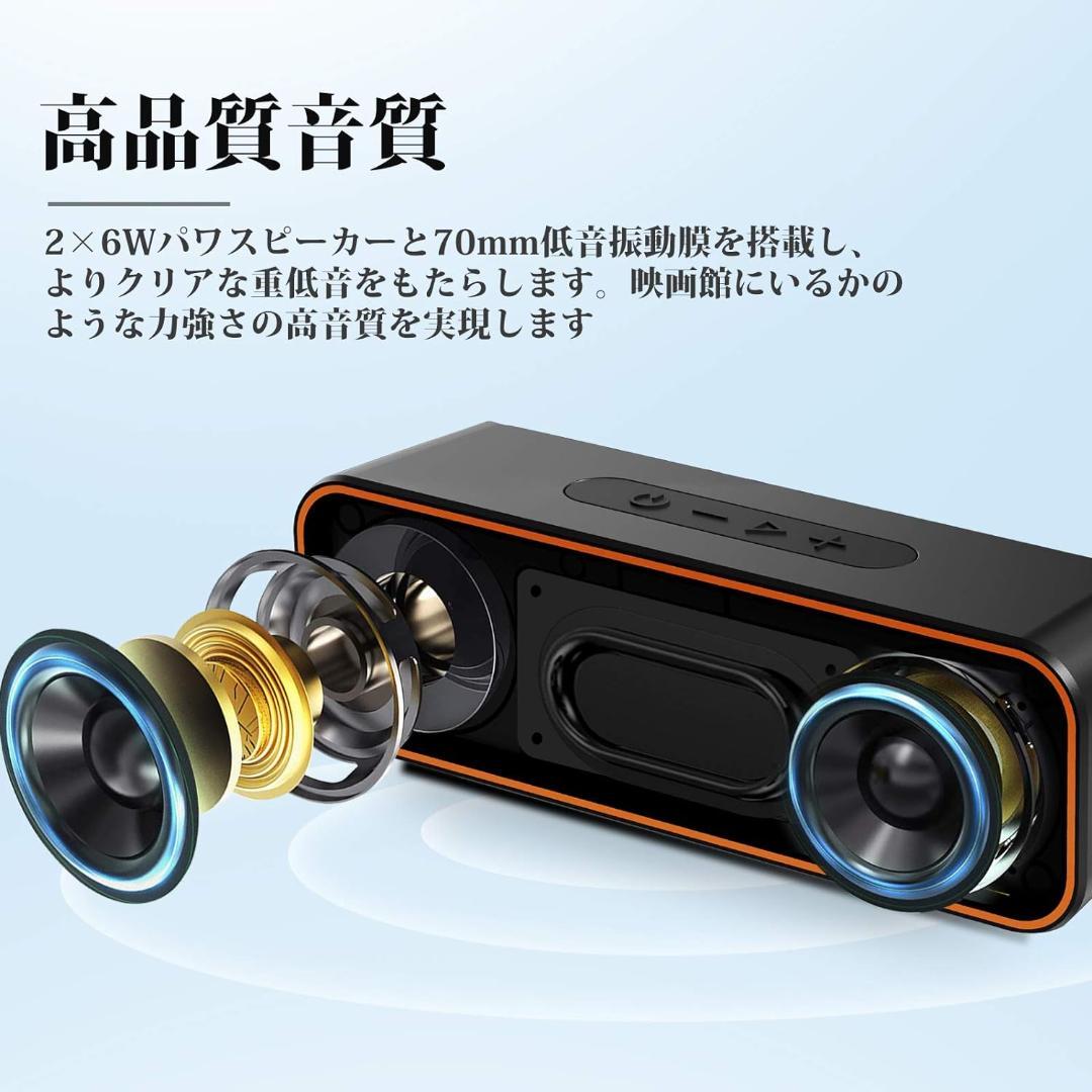 Bluetoothスピーカー IPX7防水 重低音