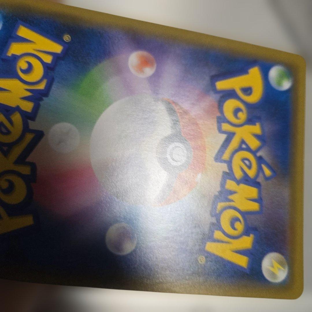 ブルーの探索　傷あり　061/054 ポケカ