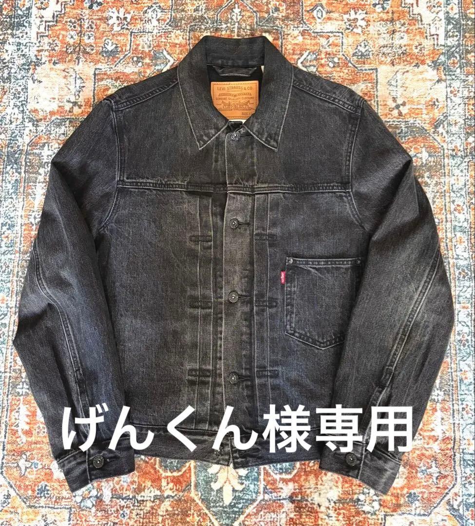 ジャケット・アウター Levi's EDIFICE 30th Type1 Trucker Jacket