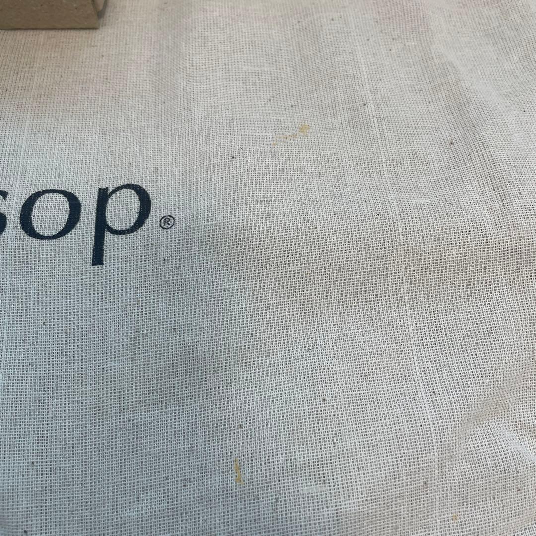 お値下げ！イソップセット