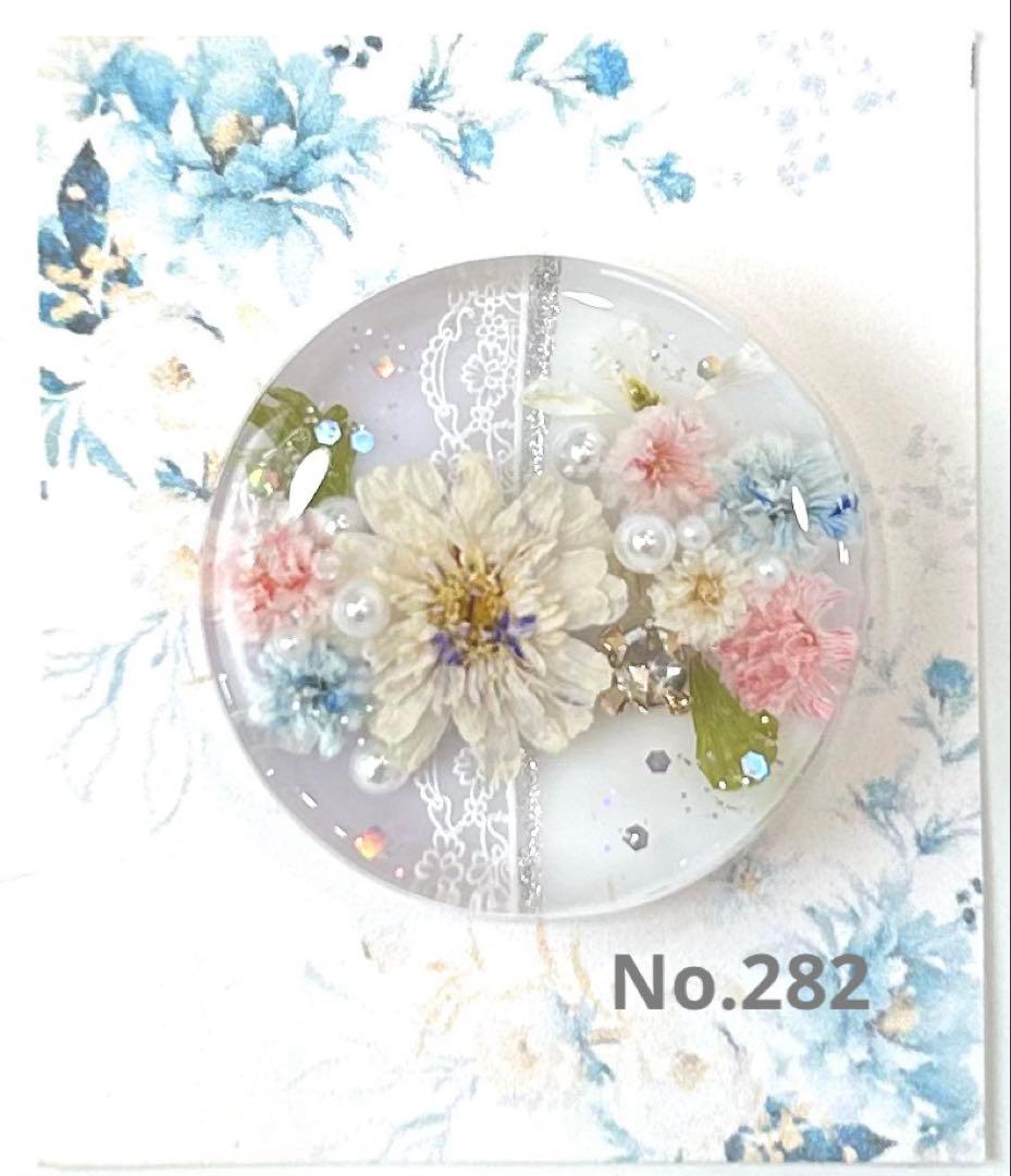 メグえもん様　レジンヘアゴム　ポニーフック　ドライフラワー　No.291