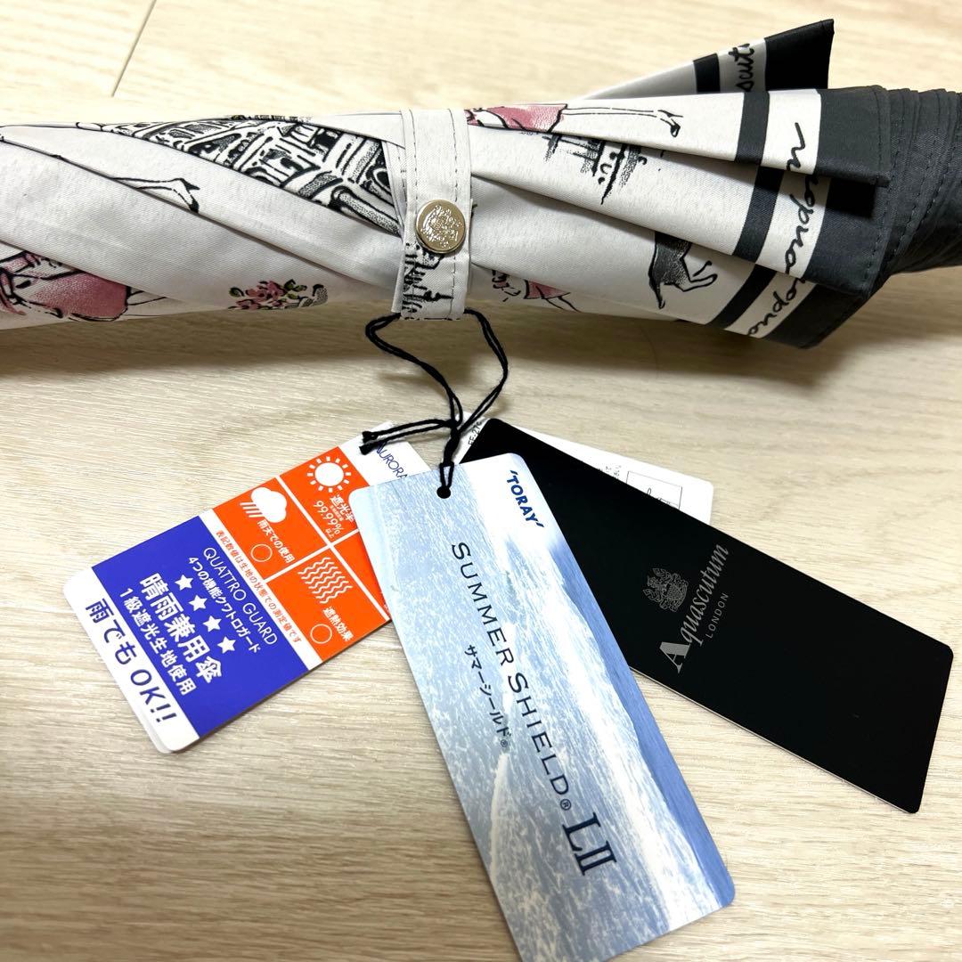 新品アクアスキュータム一級遮光傘 プチパラ伸縮タイプ晴雨兼用 雨傘 軽量 日本製