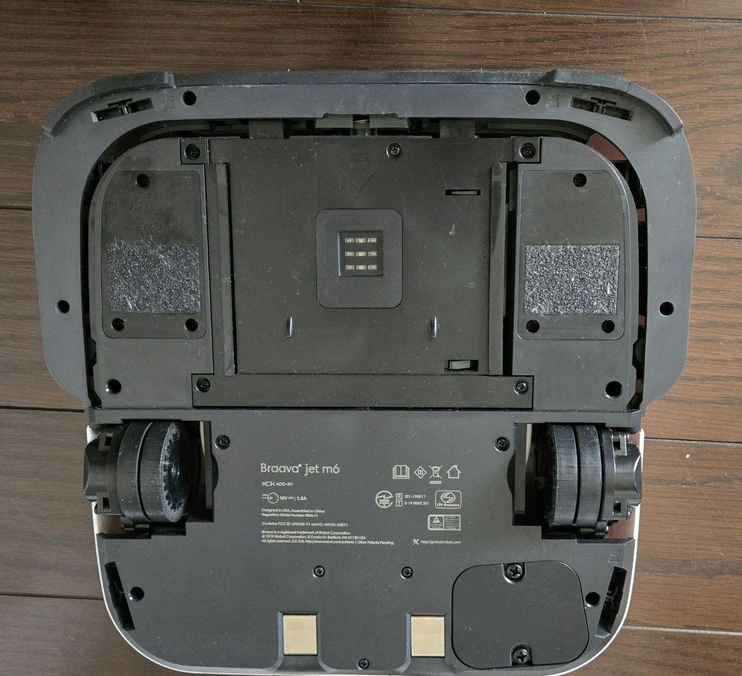 iRobot Braava jet ブラーバジェットm6 床拭きロボット