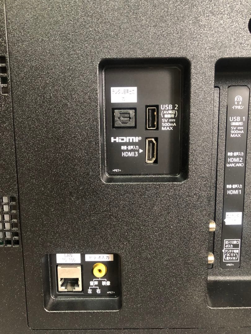 パナソニック 40インチ 4K 液晶テレビ VIERA TH-40JX750