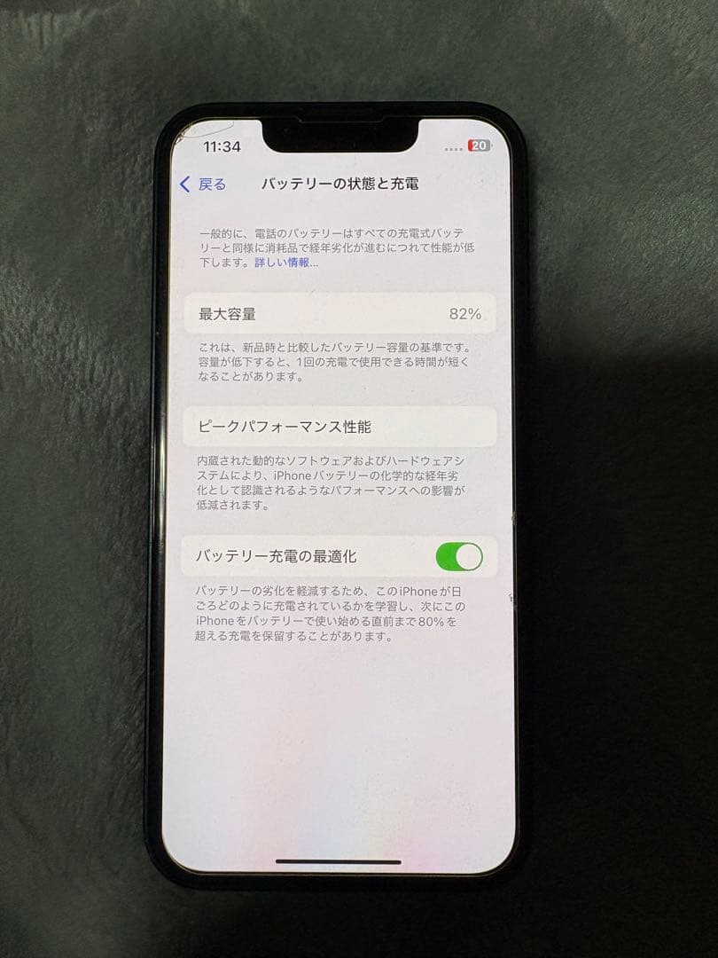 Apple iPhone 13 miniミッドナイト 本体
