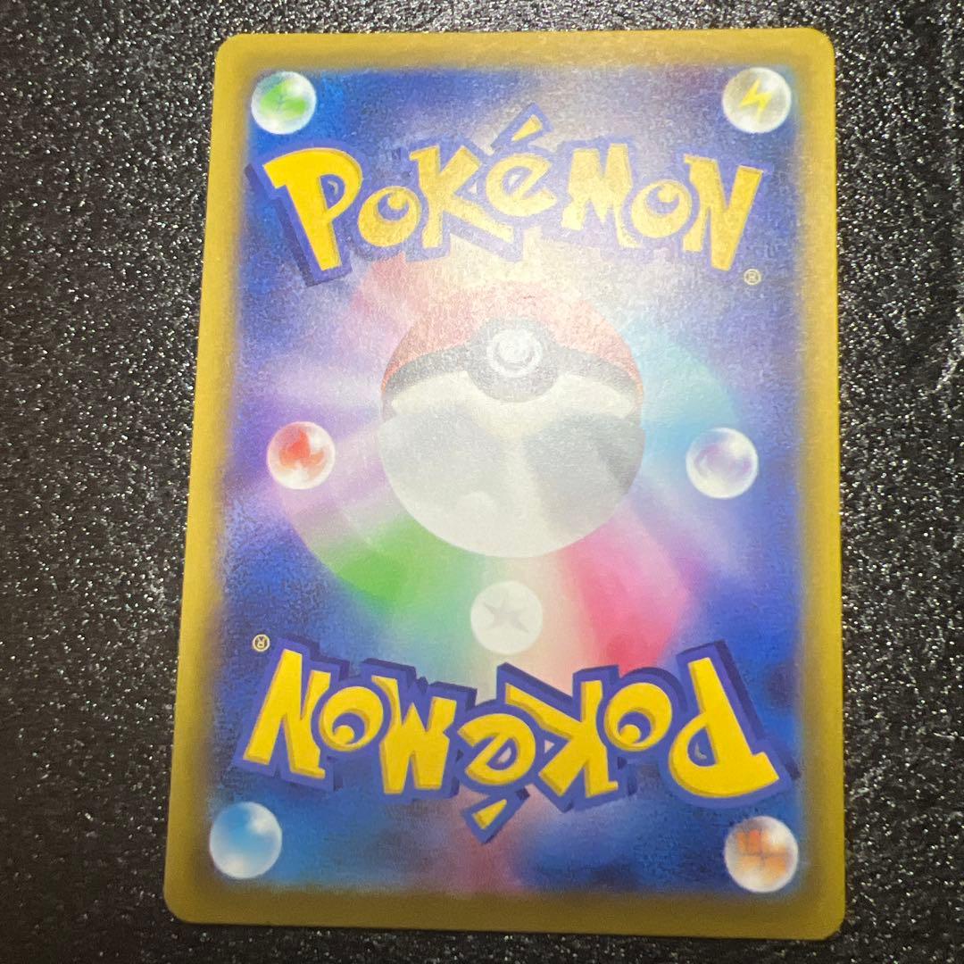 次*郎様 ポケモンカード　ロケット団のミュウツーex SAR