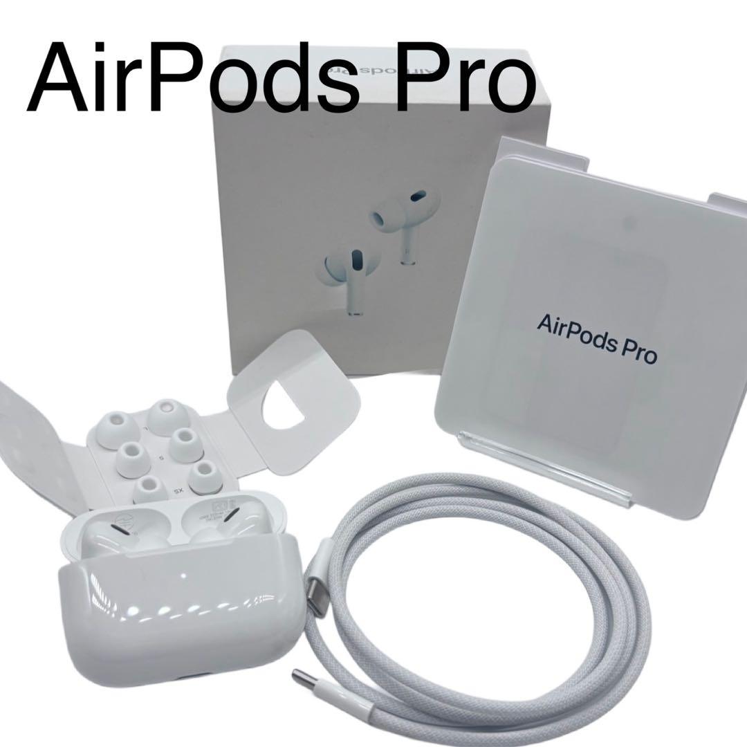 【Applecare+保証】AirPods Pro 第2世代 MTJV3J/A