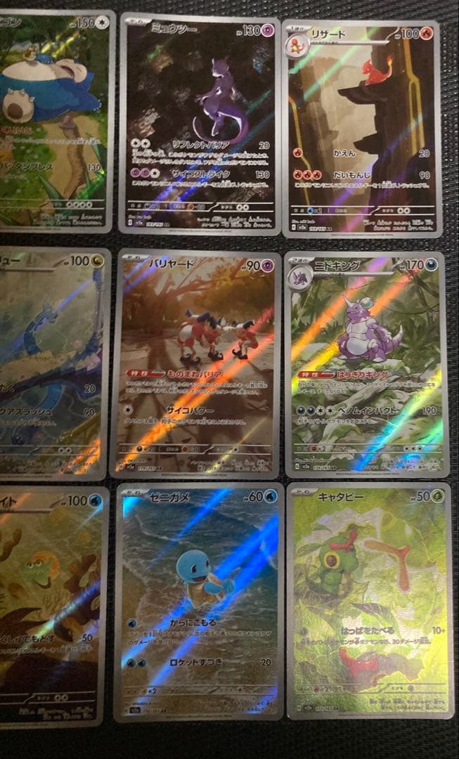ポケモンカード　ポケカ　151 AR コンプリート　18枚