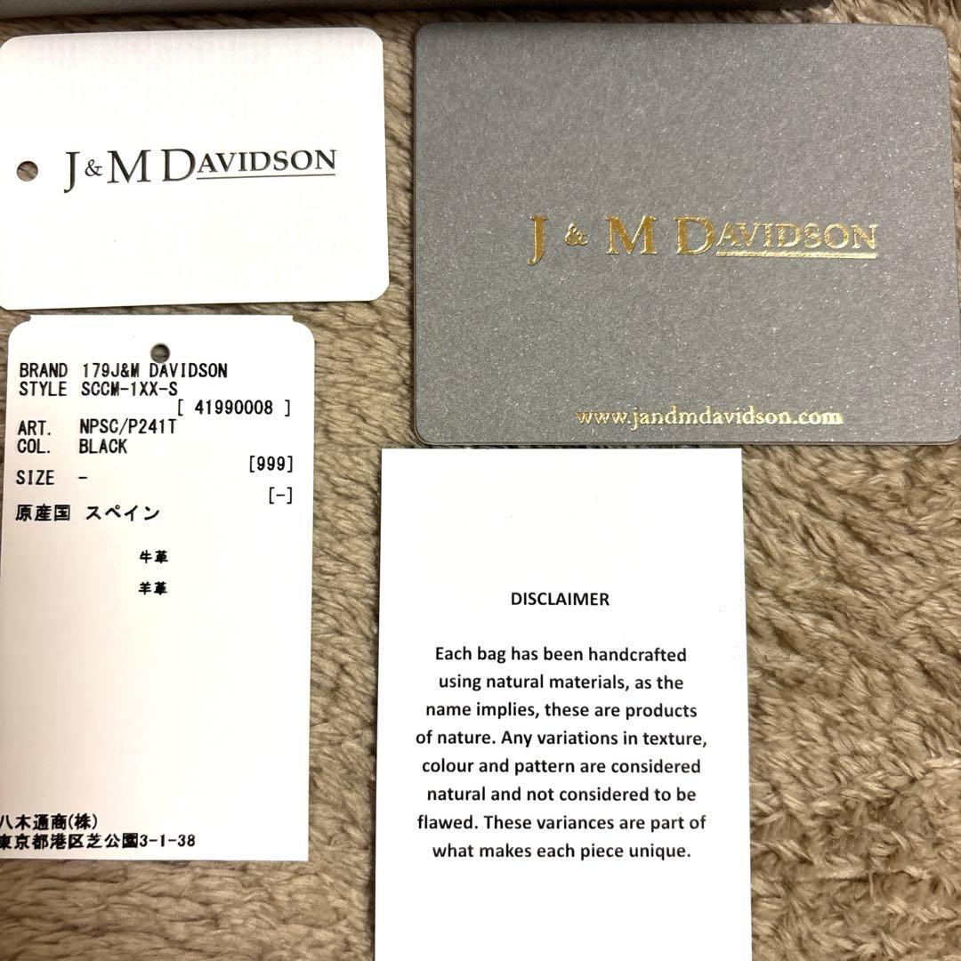 新品　J&M DAVIDSON フリンジカーニバルチャーム