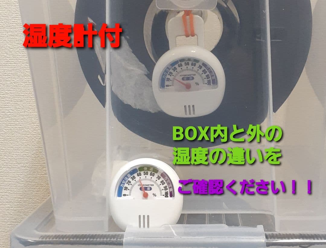 4つ同時収納可能のフィラメントBOX　2コセット