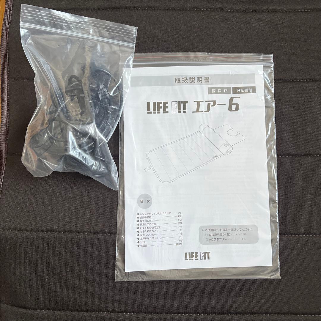 ライフ フィット エアー6