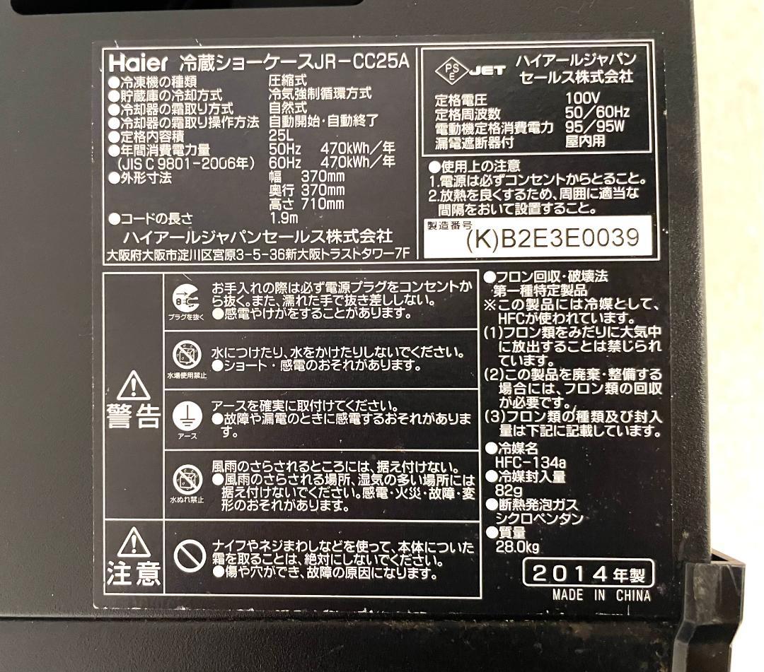 e*0様 Coca-Cola 小型　冷蔵庫 黒　レトロ 動作確認済　コカ・コーラ
