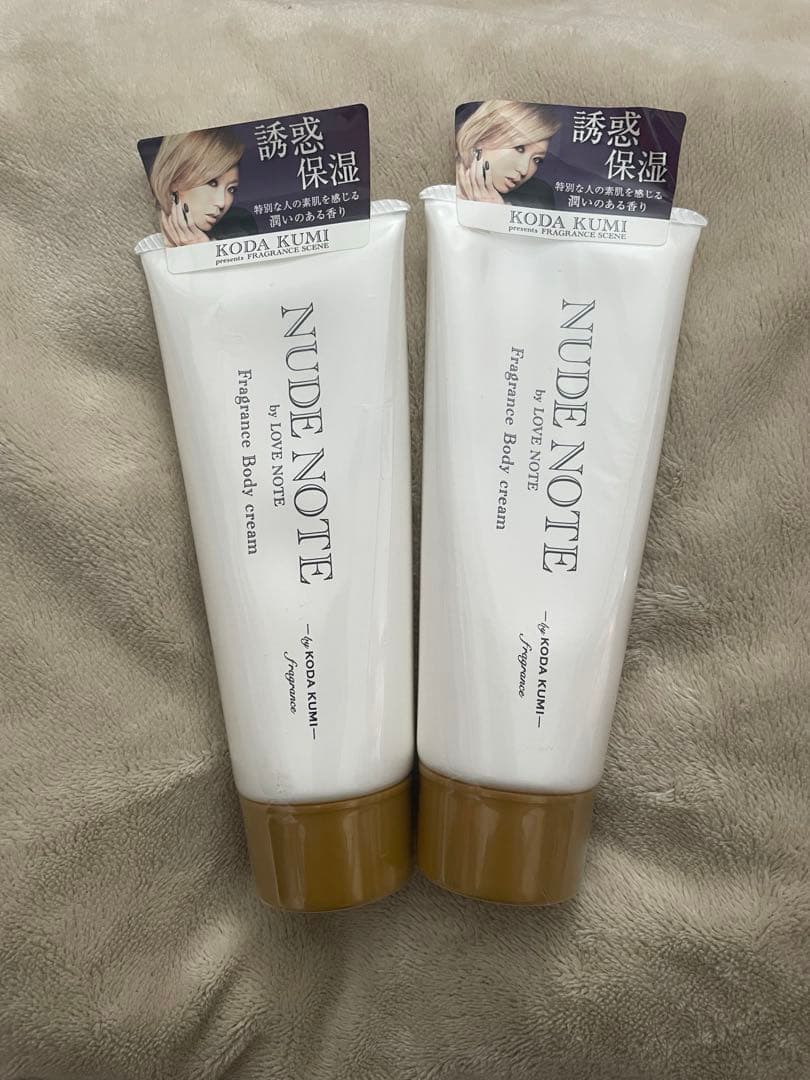 倖田來未 ボディクリーム 2本