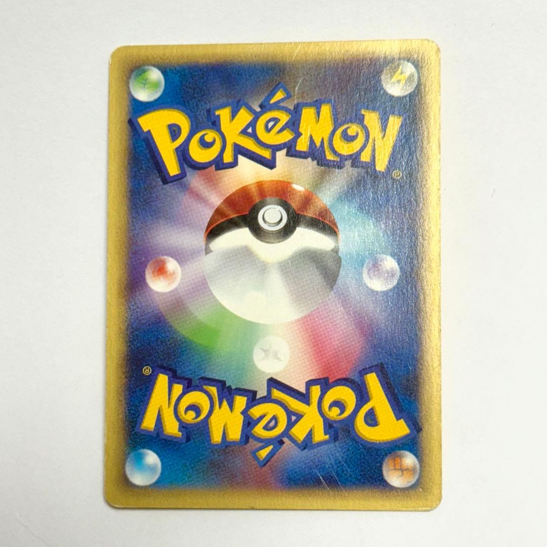 ポケモンカードweb なみのりピカチュウ