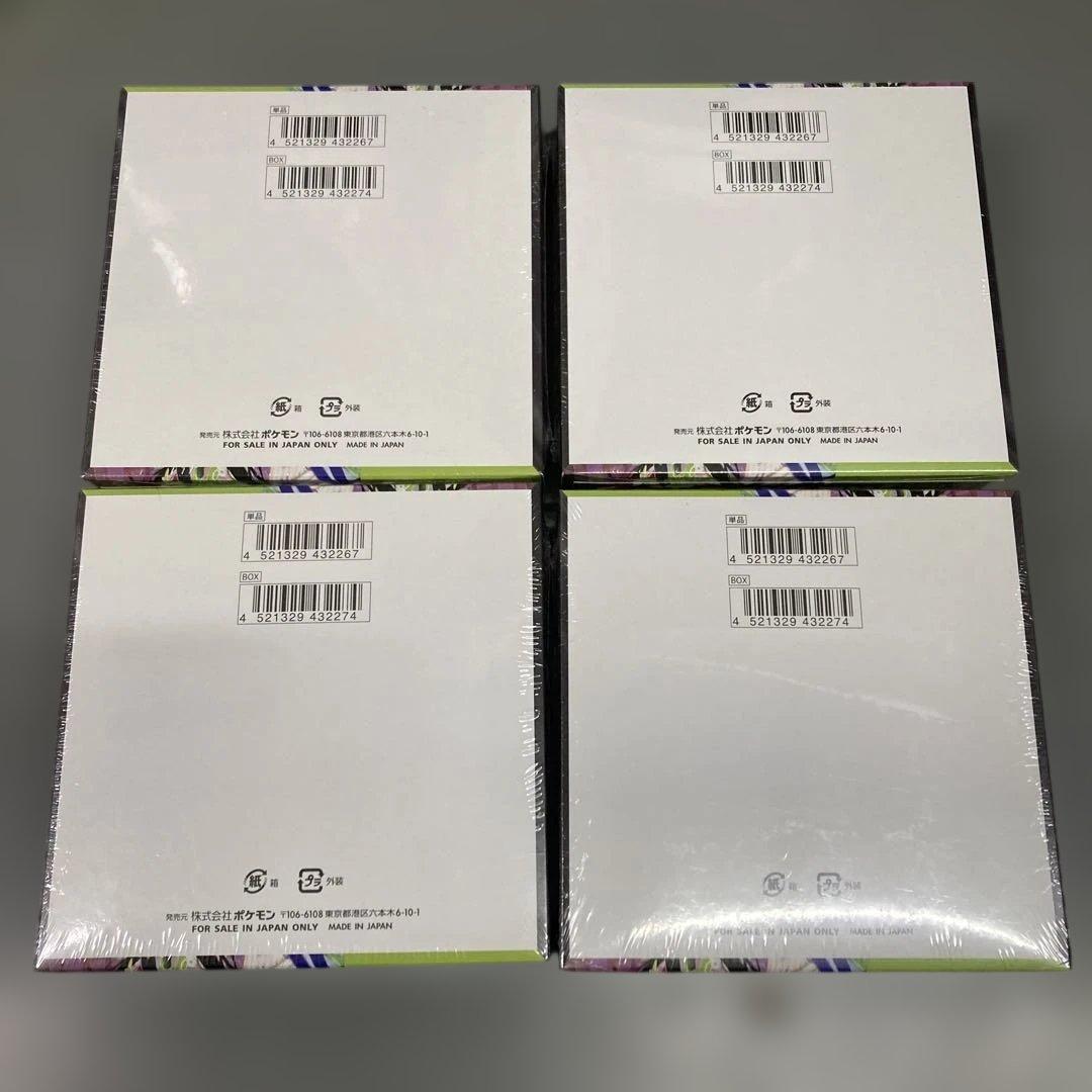 ポケモンカードゲーム ムニキスゼロ 4box シュリンク付き