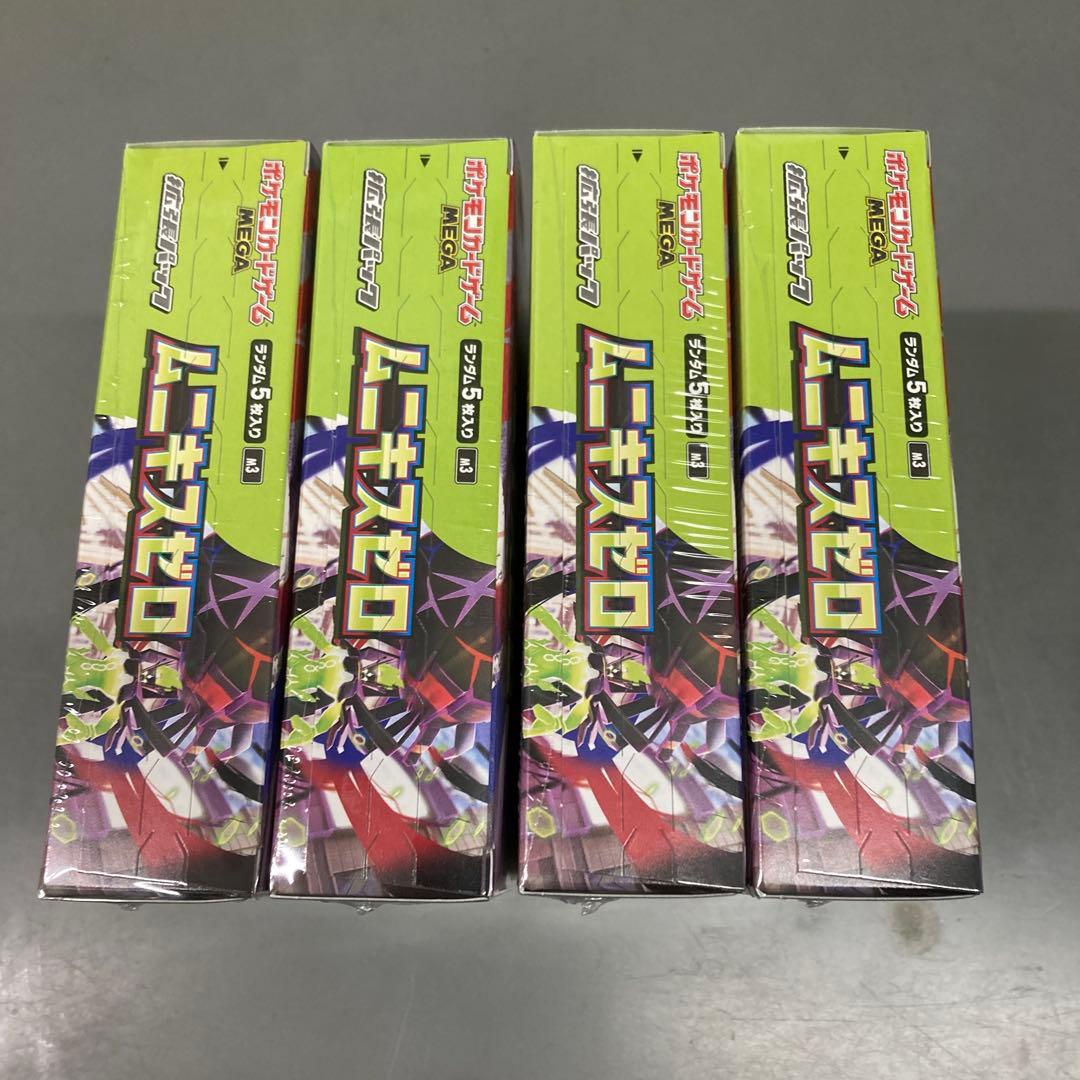 ポケモンカードゲーム ムニキスゼロ 4box シュリンク付き