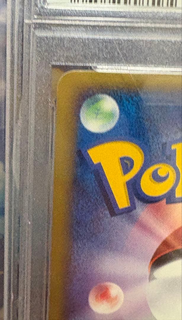 2003 ポケモンカード ヤミラミ ホロ 1ST ED.