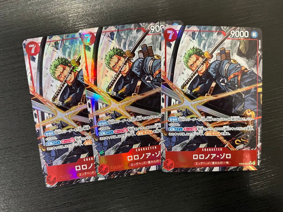 ロロノア・ゾロ　3枚セット　SR パラレル
