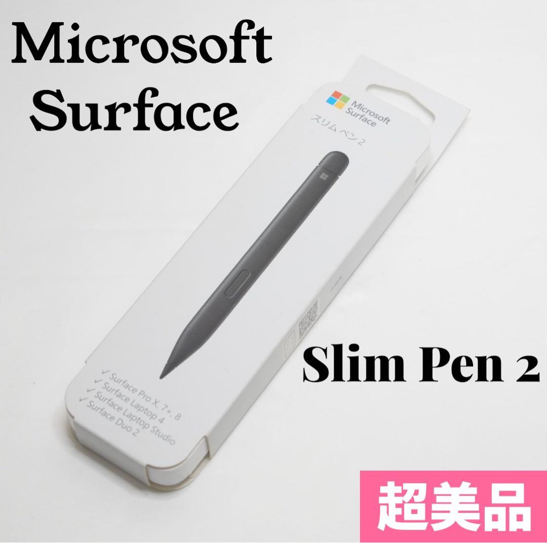 【極美品】Microsoft Surface スリムペン2 Slim Pen 2