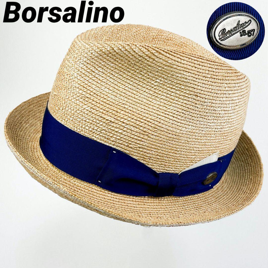 美品✨ボルサリーノ パナマ帽 ハット ストローハット 麦わら帽子 ベージュ 59