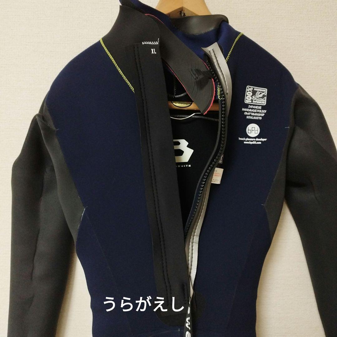 ハンドメイドウェットスーツ XLサイズ