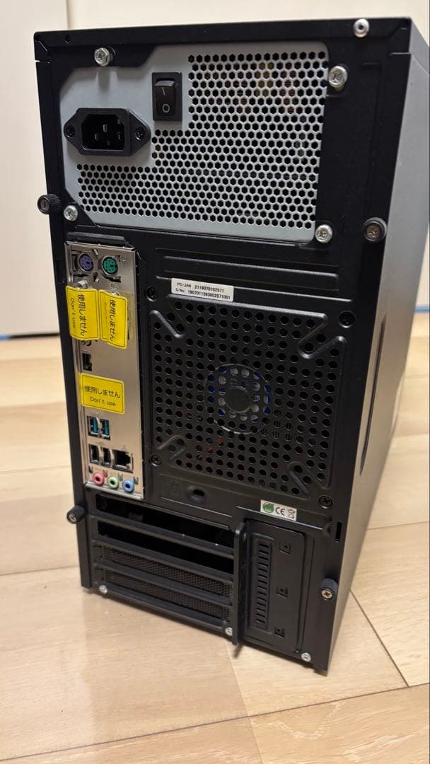 TSUKUMO ex.computer PC ジャンク扱い