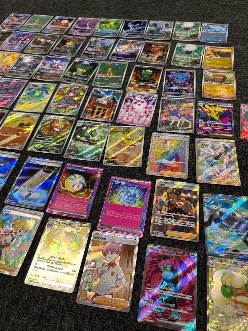 あ*お様 ポケカまとめ売り計134枚　SR AR RR その他