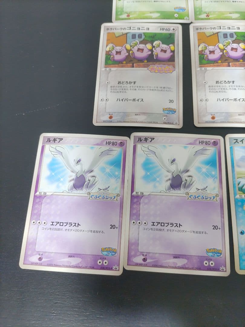 【ポケパーク限定】ポケモンカード11枚セット