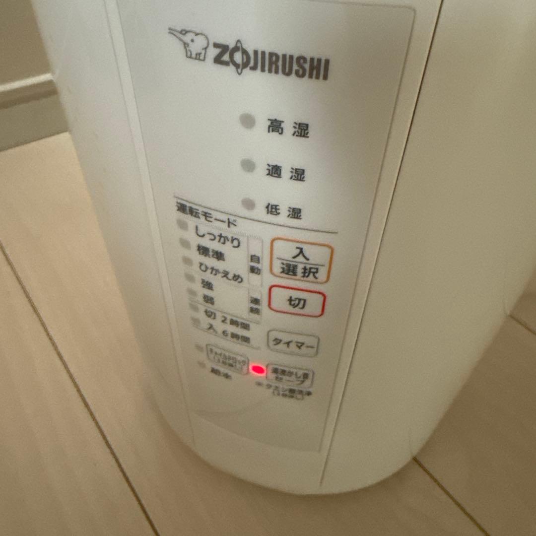 象印　ZOJIRUSHI スチーム加湿器　21年製　EE-RR50