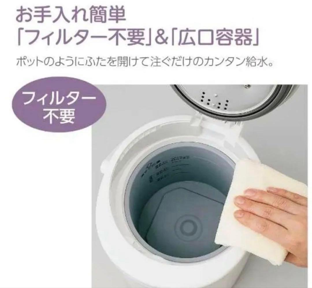 象印　ZOJIRUSHI スチーム加湿器　21年製　EE-RR50