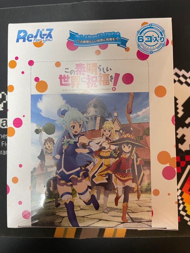 Reバース　このすば　TD 未開封